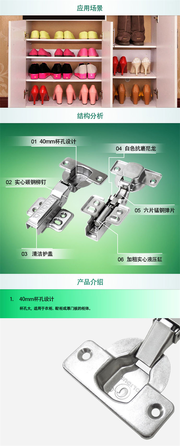 不锈钢液压铰链