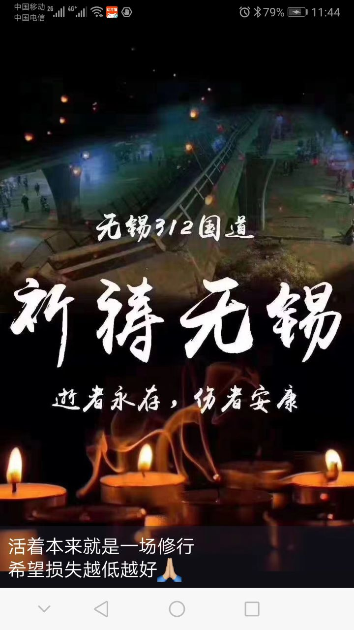 QQ图片20191012091558.png