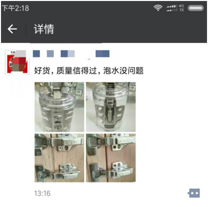 不锈钢液压铰链