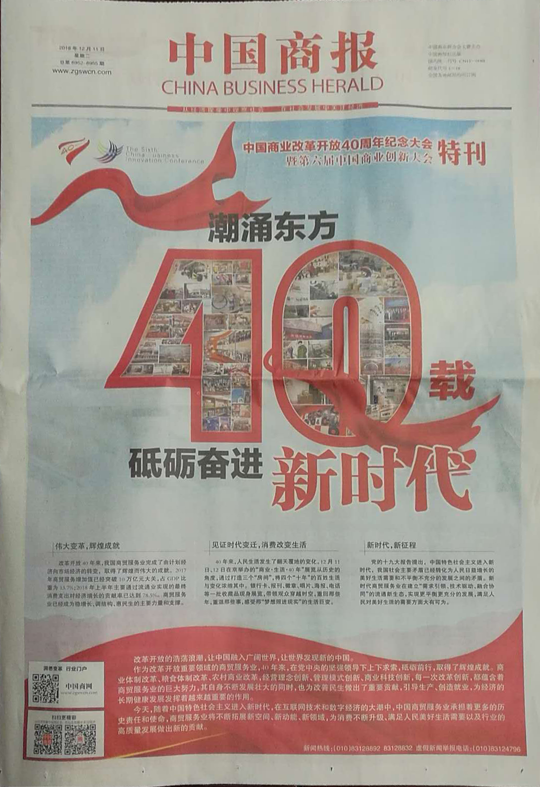 港澳宝典资料大全2024